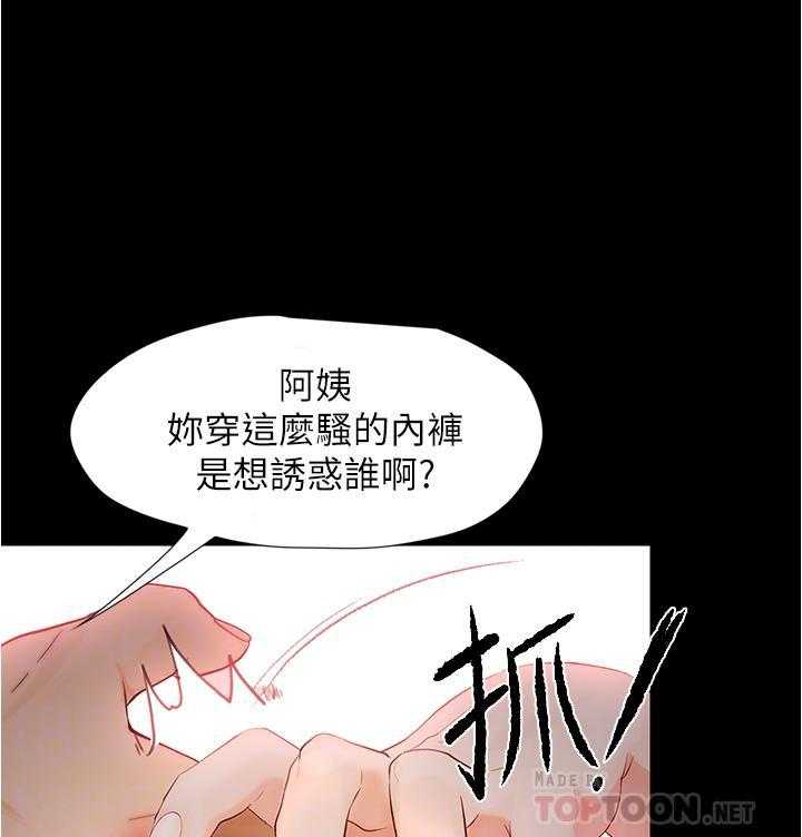 《大学骑遇记》漫画最新章节第22话 22免费下拉式在线观看章节第【8】张图片