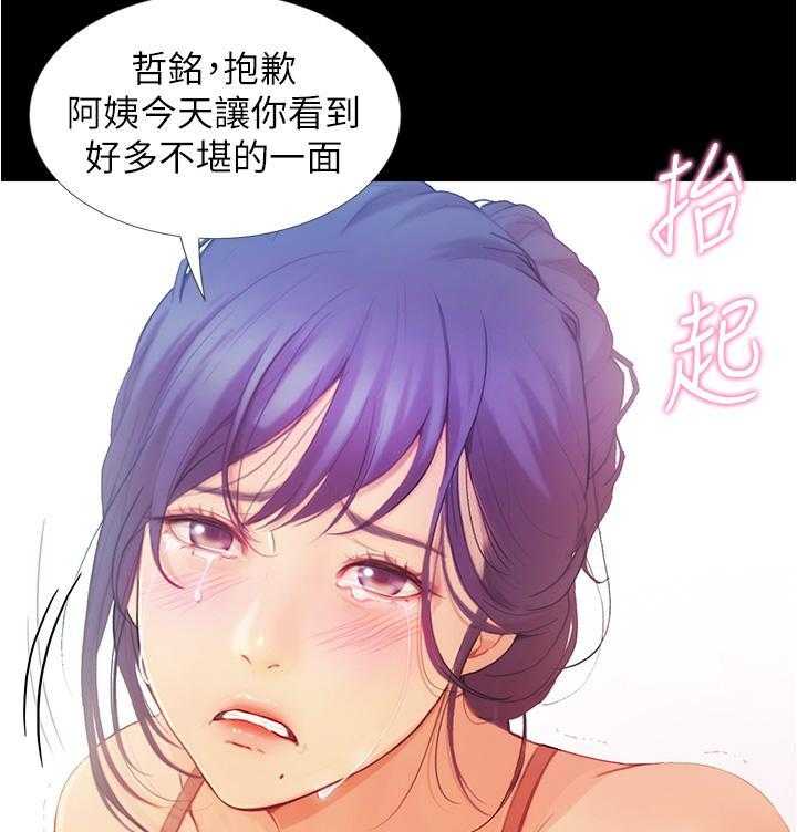 《大学骑遇记》漫画最新章节第24话 24免费下拉式在线观看章节第【7】张图片