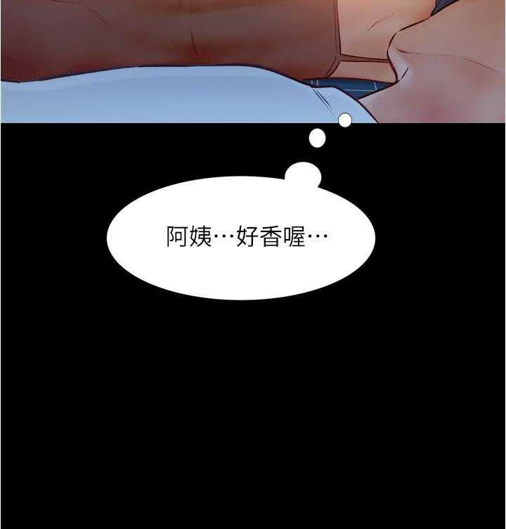 《大学骑遇记》漫画最新章节第26话 26免费下拉式在线观看章节第【19】张图片