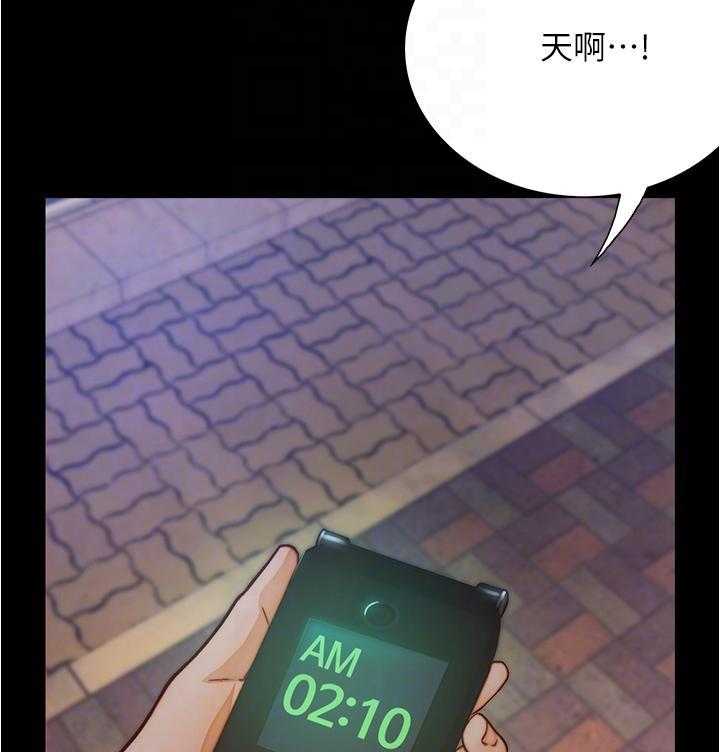 《大学骑遇记》漫画最新章节第47话 47免费下拉式在线观看章节第【12】张图片