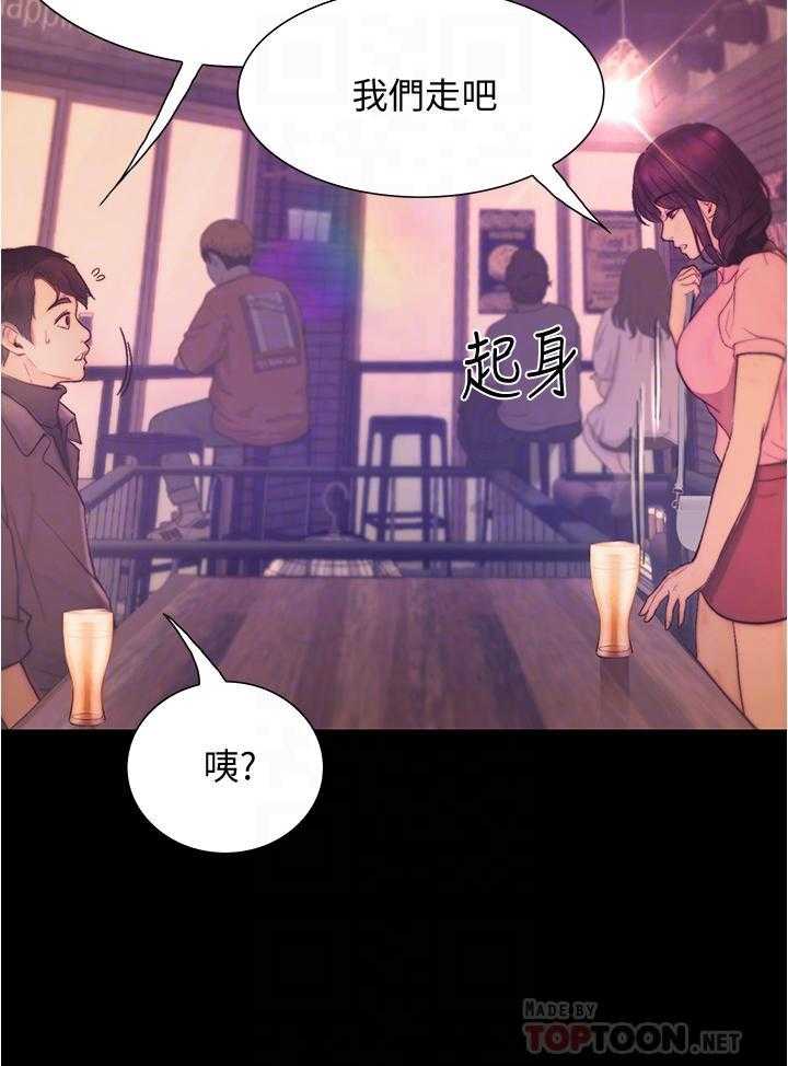 《大学骑遇记》漫画最新章节第47话 47免费下拉式在线观看章节第【19】张图片