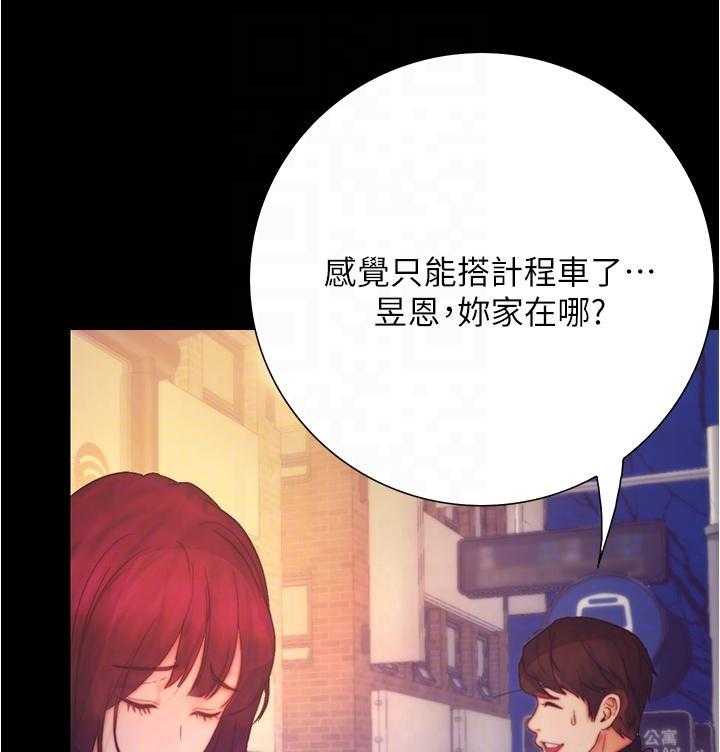 《大学骑遇记》漫画最新章节第47话 47免费下拉式在线观看章节第【9】张图片