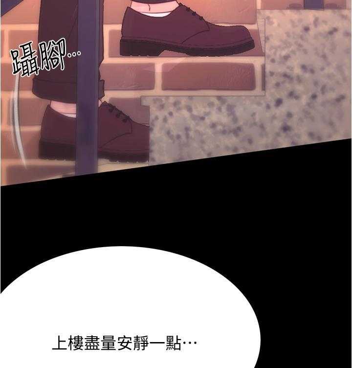 《大学骑遇记》漫画最新章节第48话 48免费下拉式在线观看章节第【17】张图片