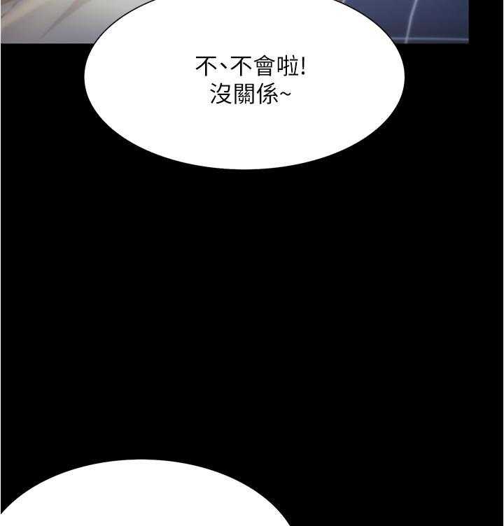 《大学骑遇记》漫画最新章节第49话 49免费下拉式在线观看章节第【13】张图片