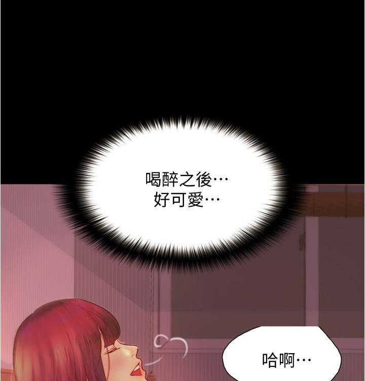 《大学骑遇记》漫画最新章节第49话 49免费下拉式在线观看章节第【7】张图片