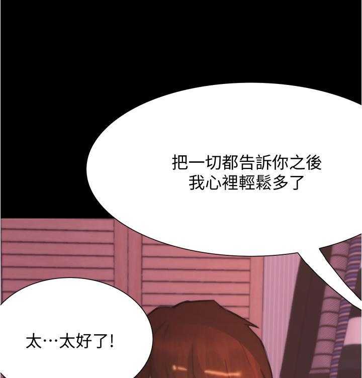 《大学骑遇记》漫画最新章节第49话 49免费下拉式在线观看章节第【9】张图片