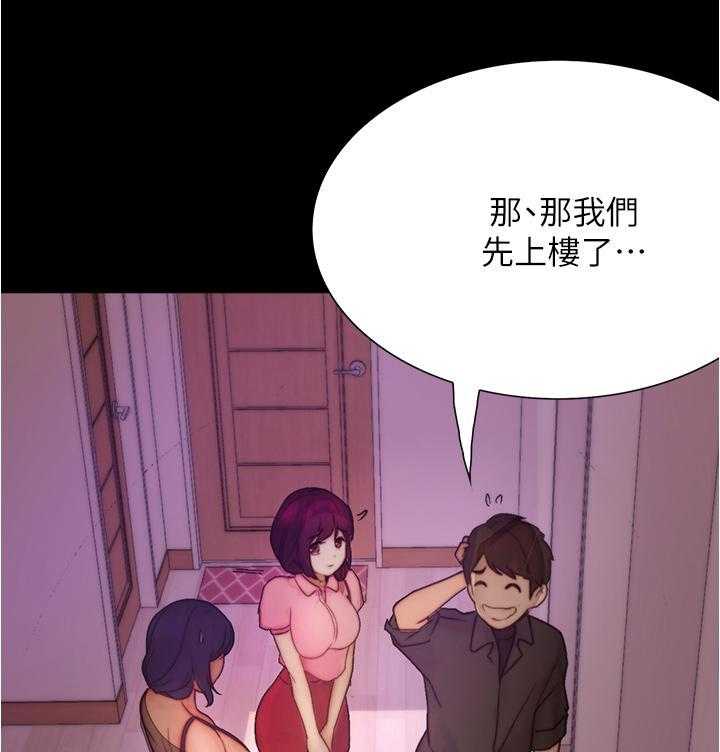 《大学骑遇记》漫画最新章节第49话 49免费下拉式在线观看章节第【23】张图片