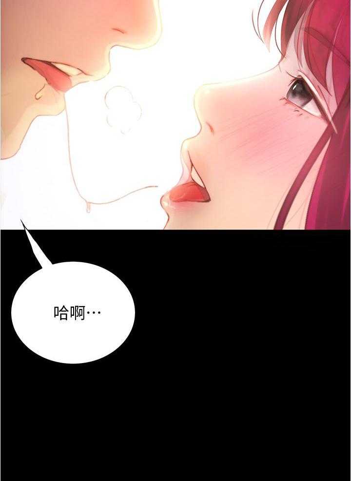 《大学骑遇记》漫画最新章节第50话 50免费下拉式在线观看章节第【6】张图片