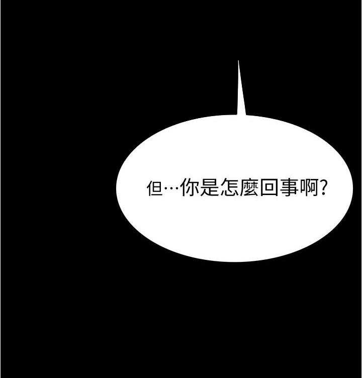 《大学骑遇记》漫画最新章节第55话 55免费下拉式在线观看章节第【17】张图片