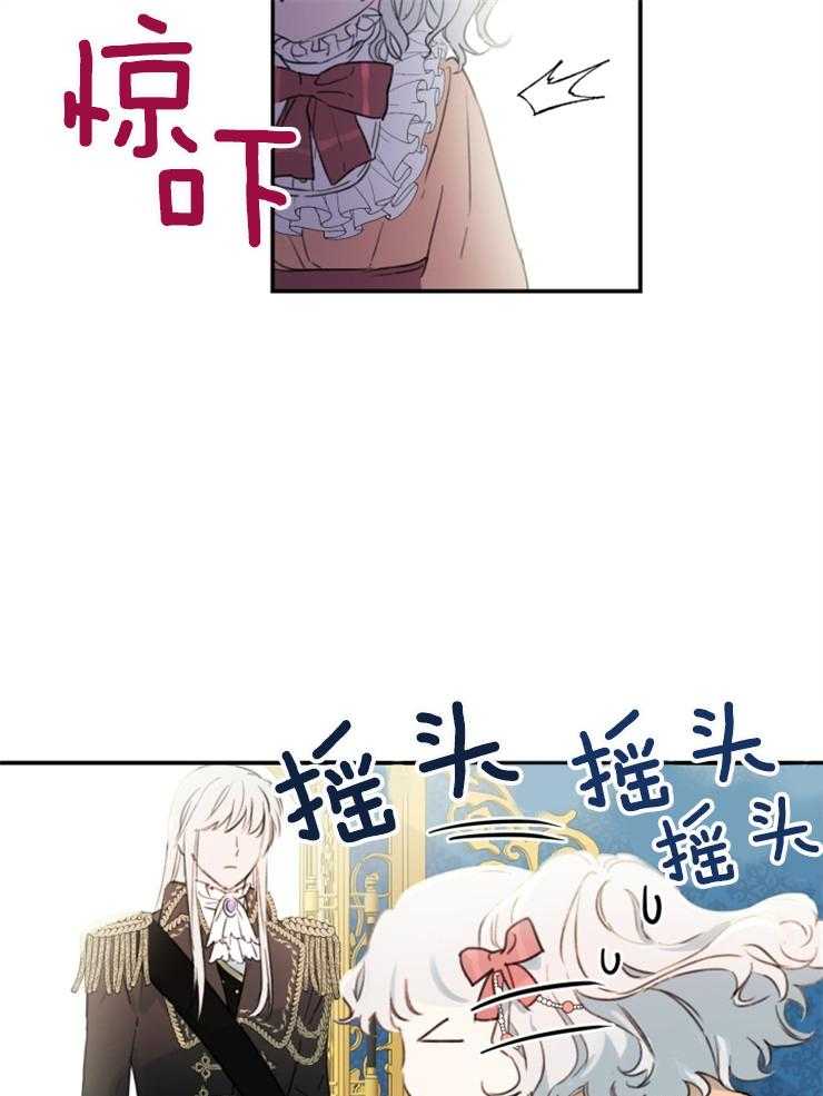 《穿到乙游做团宠》漫画最新章节第6话 6_怎么才能苟命？免费下拉式在线观看章节第【9】张图片