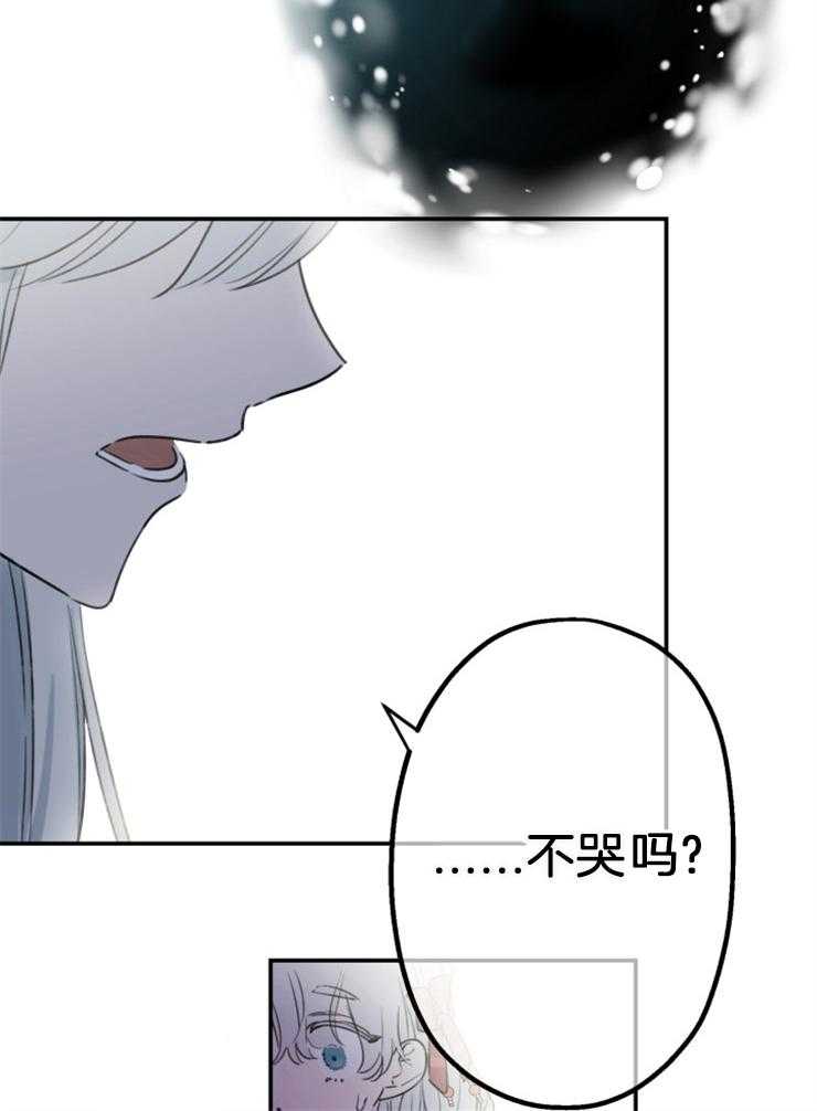 《穿到乙游做团宠》漫画最新章节第6话 6_怎么才能苟命？免费下拉式在线观看章节第【10】张图片