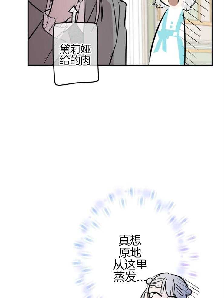 《穿到乙游做团宠》漫画最新章节第37话 向哥哥比心免费下拉式在线观看章节第【9】张图片