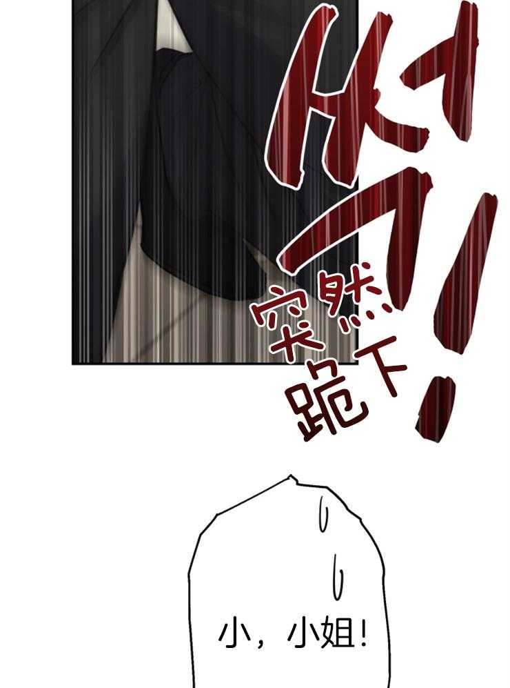 《穿到乙游做团宠》漫画最新章节第38话 到处撒娇免费下拉式在线观看章节第【25】张图片