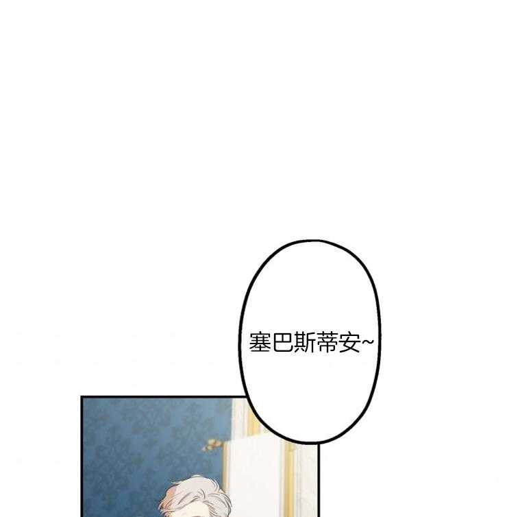 《穿到乙游做团宠》漫画最新章节第38话 到处撒娇免费下拉式在线观看章节第【30】张图片