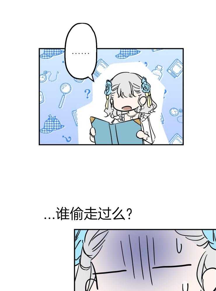 《穿到乙游做团宠》漫画最新章节第46话 哥哥真帅免费下拉式在线观看章节第【18】张图片