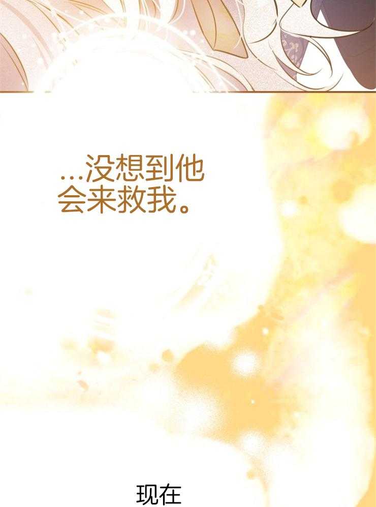 《穿到乙游做团宠》漫画最新章节第59话 被困免费下拉式在线观看章节第【22】张图片