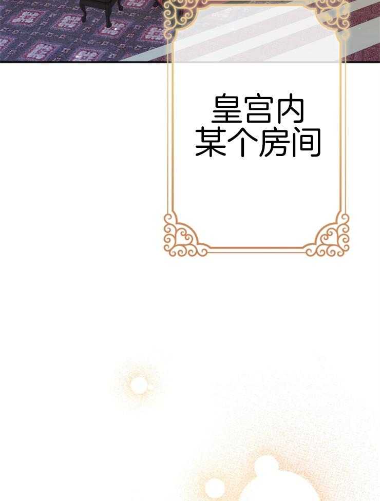 《穿到乙游做团宠》漫画最新章节第64话 再亲近点免费下拉式在线观看章节第【8】张图片