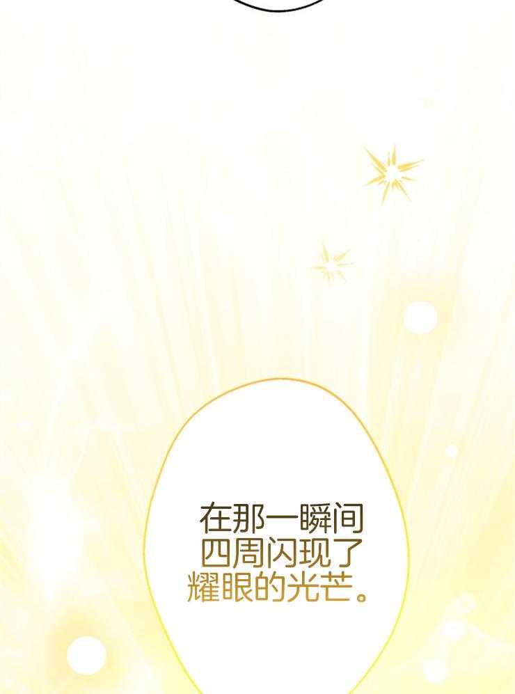 《穿到乙游做团宠》漫画最新章节第66话 畅通皇宫免费下拉式在线观看章节第【30】张图片