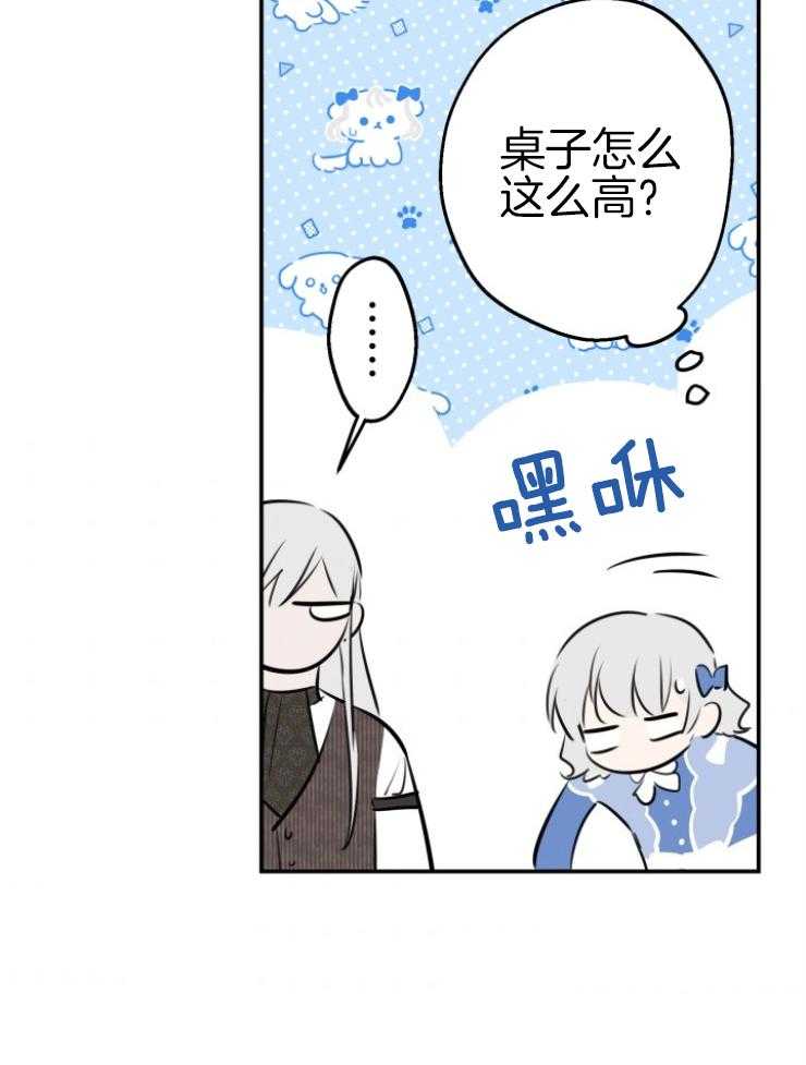 《穿到乙游做团宠》漫画最新章节第71话 亲近哥哥免费下拉式在线观看章节第【11】张图片