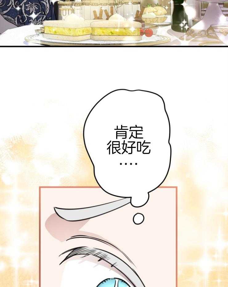 《穿到乙游做团宠》漫画最新章节第80话 哥哥的维护免费下拉式在线观看章节第【11】张图片