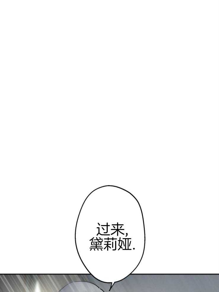 《穿到乙游做团宠》漫画最新章节第80话 哥哥的维护免费下拉式在线观看章节第【28】张图片