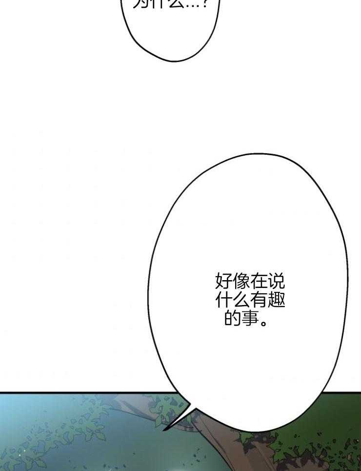 《穿到乙游做团宠》漫画最新章节第84话 无人为我庆生免费下拉式在线观看章节第【8】张图片