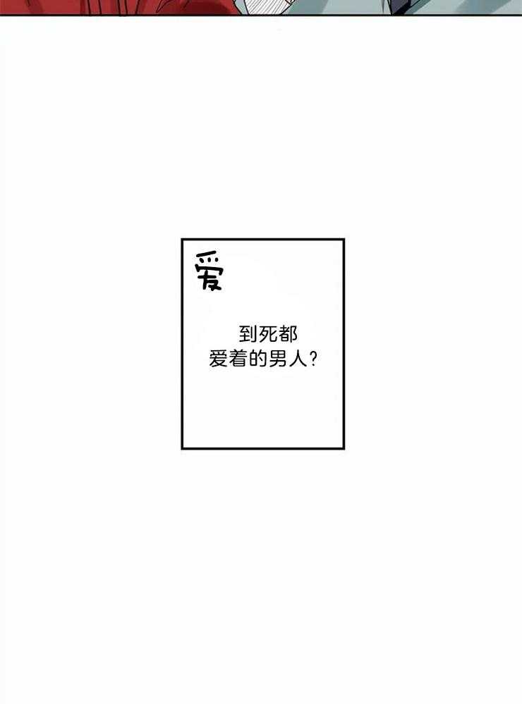 《悖论》漫画最新章节第1话 1_想确认免费下拉式在线观看章节第【23】张图片