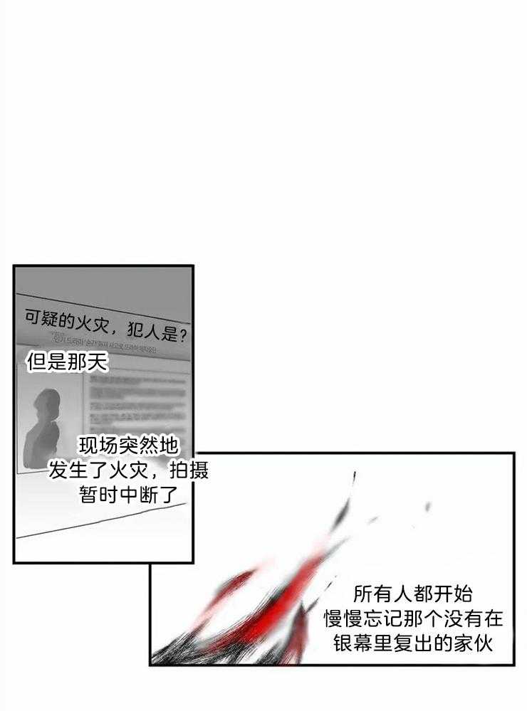 《悖论》漫画最新章节第1话 1_想确认免费下拉式在线观看章节第【9】张图片