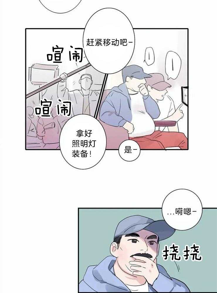 《悖论》漫画最新章节第1话 1_想确认免费下拉式在线观看章节第【21】张图片