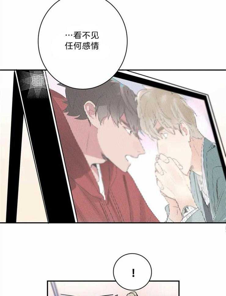 《悖论》漫画最新章节第2话 2_了不起的自信免费下拉式在线观看章节第【26】张图片