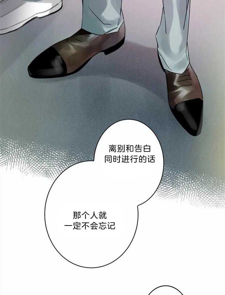 《悖论》漫画最新章节第2话 2_了不起的自信免费下拉式在线观看章节第【22】张图片