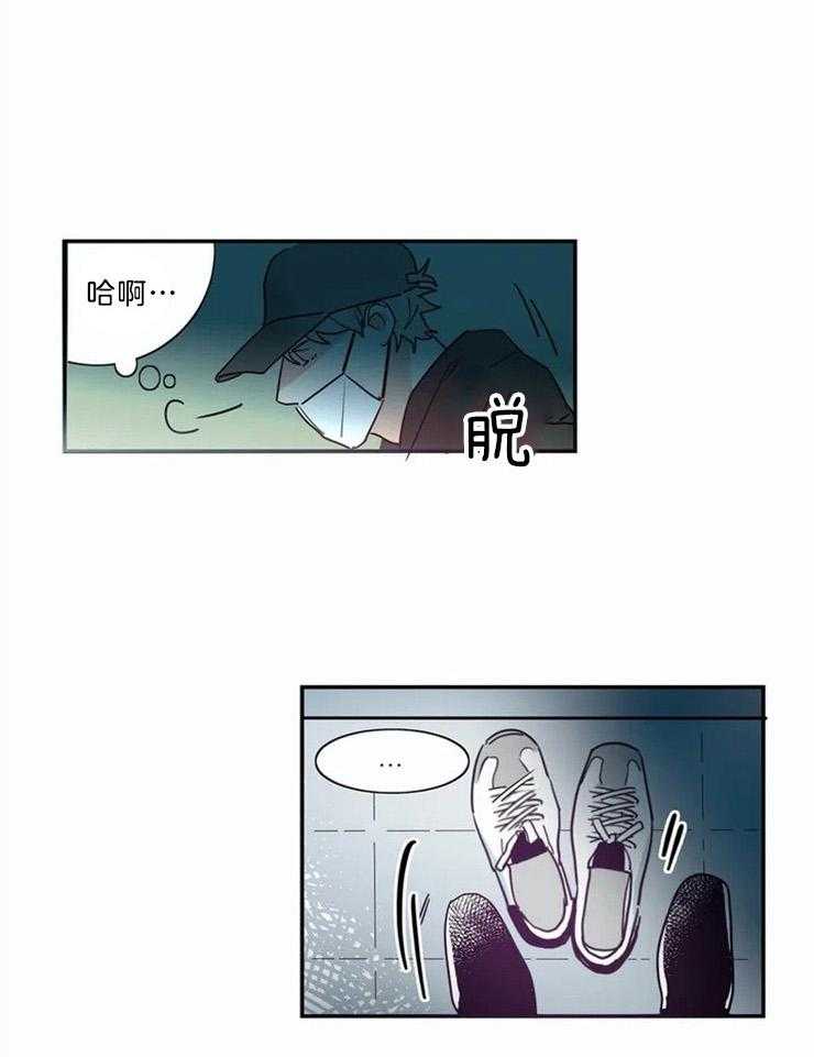 《悖论》漫画最新章节第3话 3_什么时候来的免费下拉式在线观看章节第【9】张图片