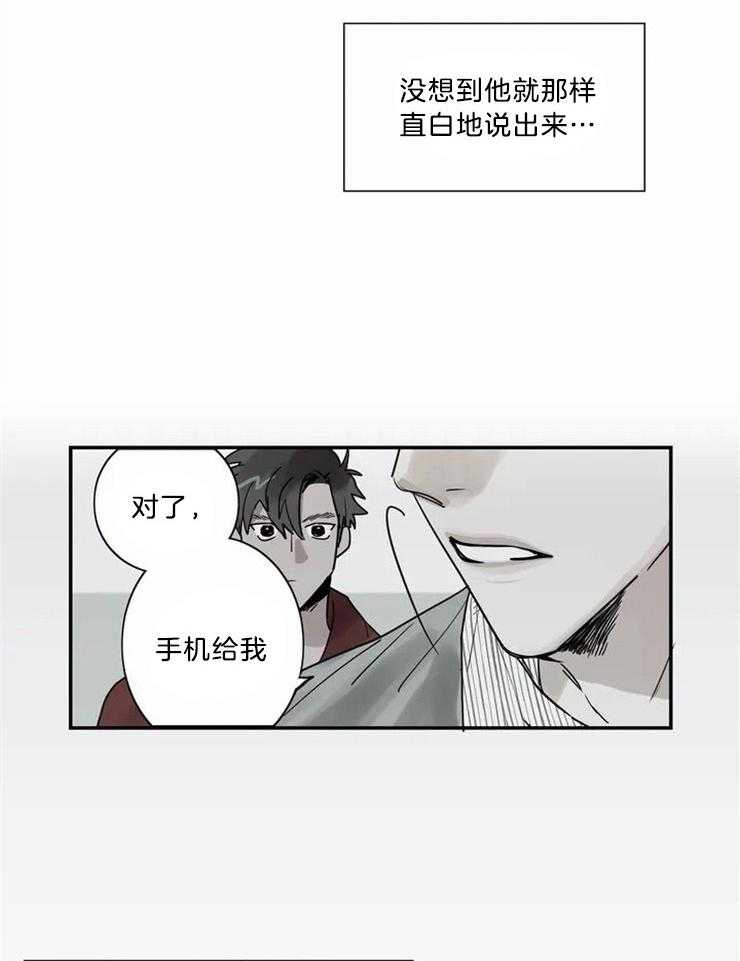 《悖论》漫画最新章节第3话 3_什么时候来的免费下拉式在线观看章节第【19】张图片