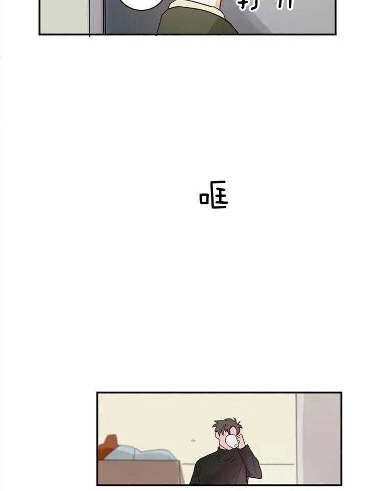 《悖论》漫画最新章节第3话 3_什么时候来的免费下拉式在线观看章节第【21】张图片