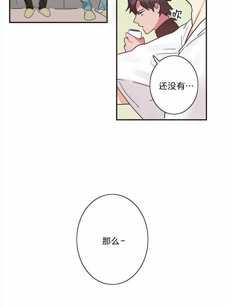 《悖论》漫画最新章节第4话 4_练习免费下拉式在线观看章节第【10】张图片