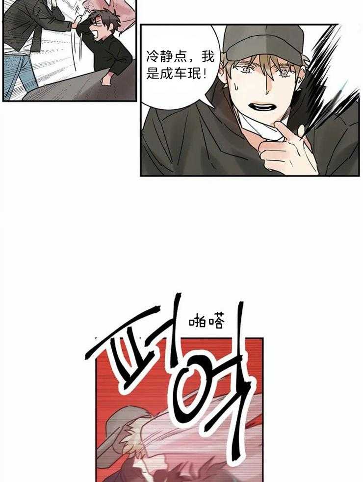 《悖论》漫画最新章节第4话 4_练习免费下拉式在线观看章节第【22】张图片