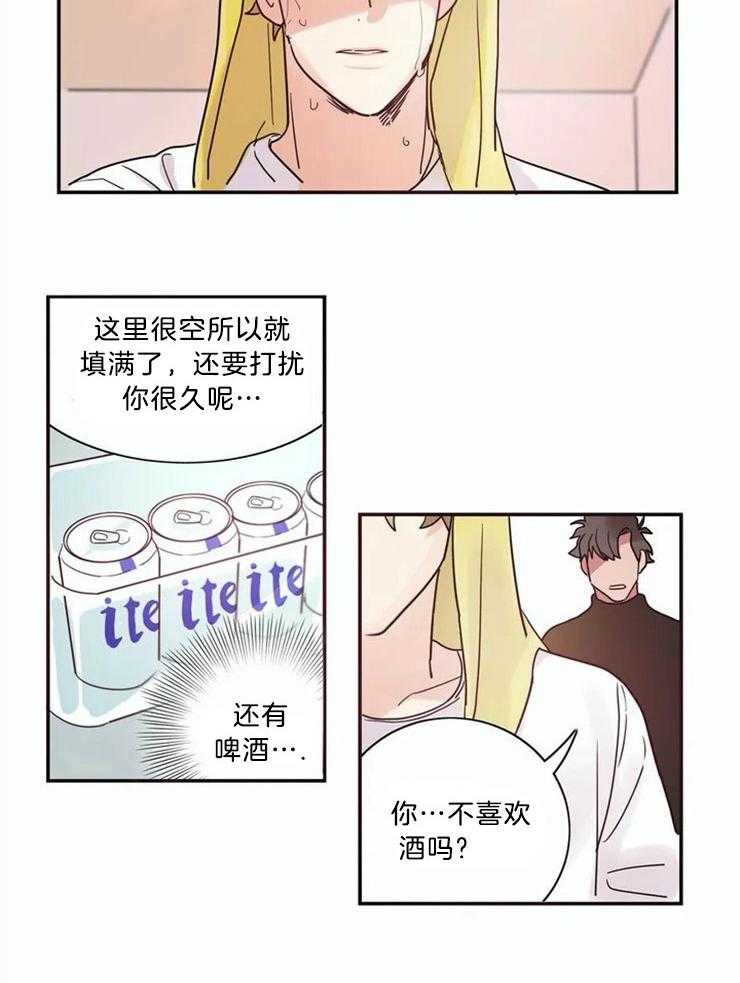 《悖论》漫画最新章节第4话 4_练习免费下拉式在线观看章节第【14】张图片