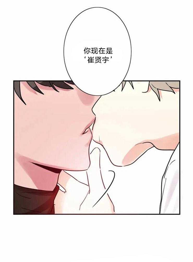 《悖论》漫画最新章节第4话 4_练习免费下拉式在线观看章节第【1】张图片