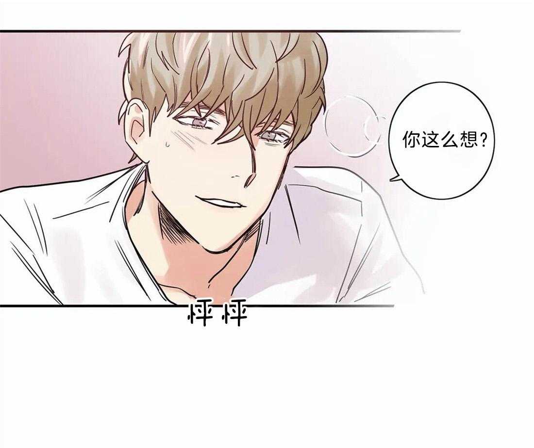 《悖论》漫画最新章节第5话 5_请帮我吧免费下拉式在线观看章节第【6】张图片