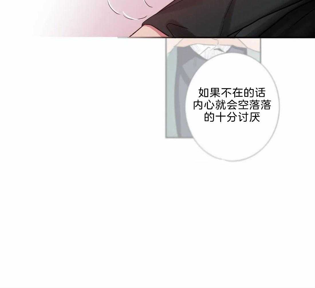 《悖论》漫画最新章节第5话 5_请帮我吧免费下拉式在线观看章节第【7】张图片