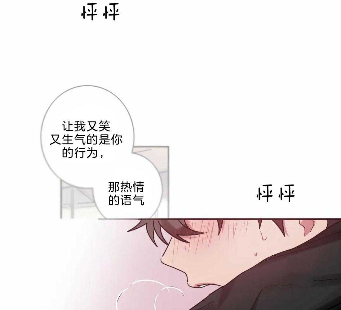 《悖论》漫画最新章节第5话 5_请帮我吧免费下拉式在线观看章节第【8】张图片