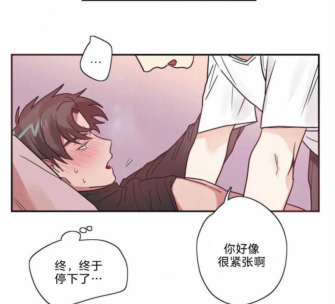 《悖论》漫画最新章节第5话 5_请帮我吧免费下拉式在线观看章节第【10】张图片