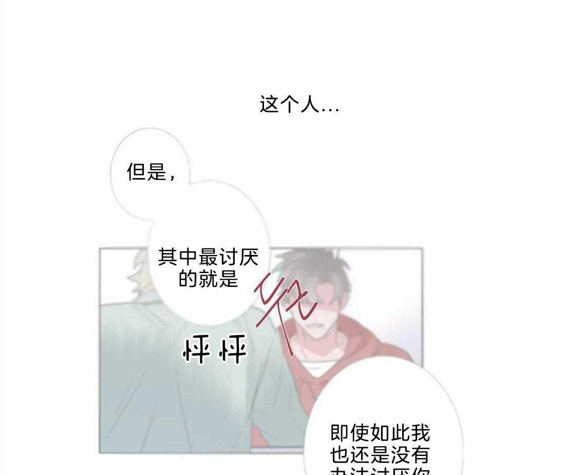 《悖论》漫画最新章节第5话 5_请帮我吧免费下拉式在线观看章节第【5】张图片