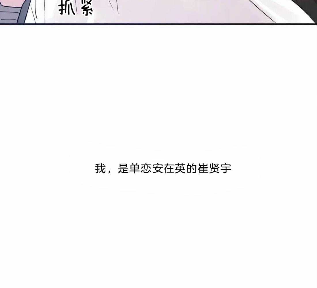 《悖论》漫画最新章节第5话 5_请帮我吧免费下拉式在线观看章节第【14】张图片