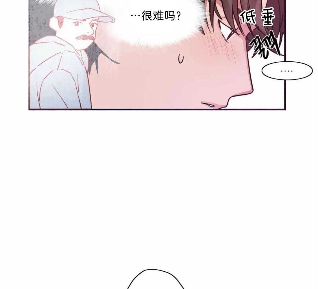 《悖论》漫画最新章节第5话 5_请帮我吧免费下拉式在线观看章节第【20】张图片