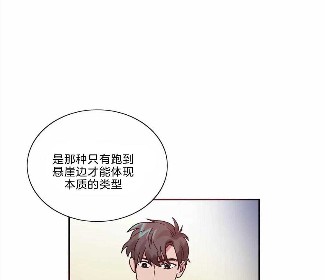 《悖论》漫画最新章节第6话 6_恋爱契约书免费下拉式在线观看章节第【12】张图片