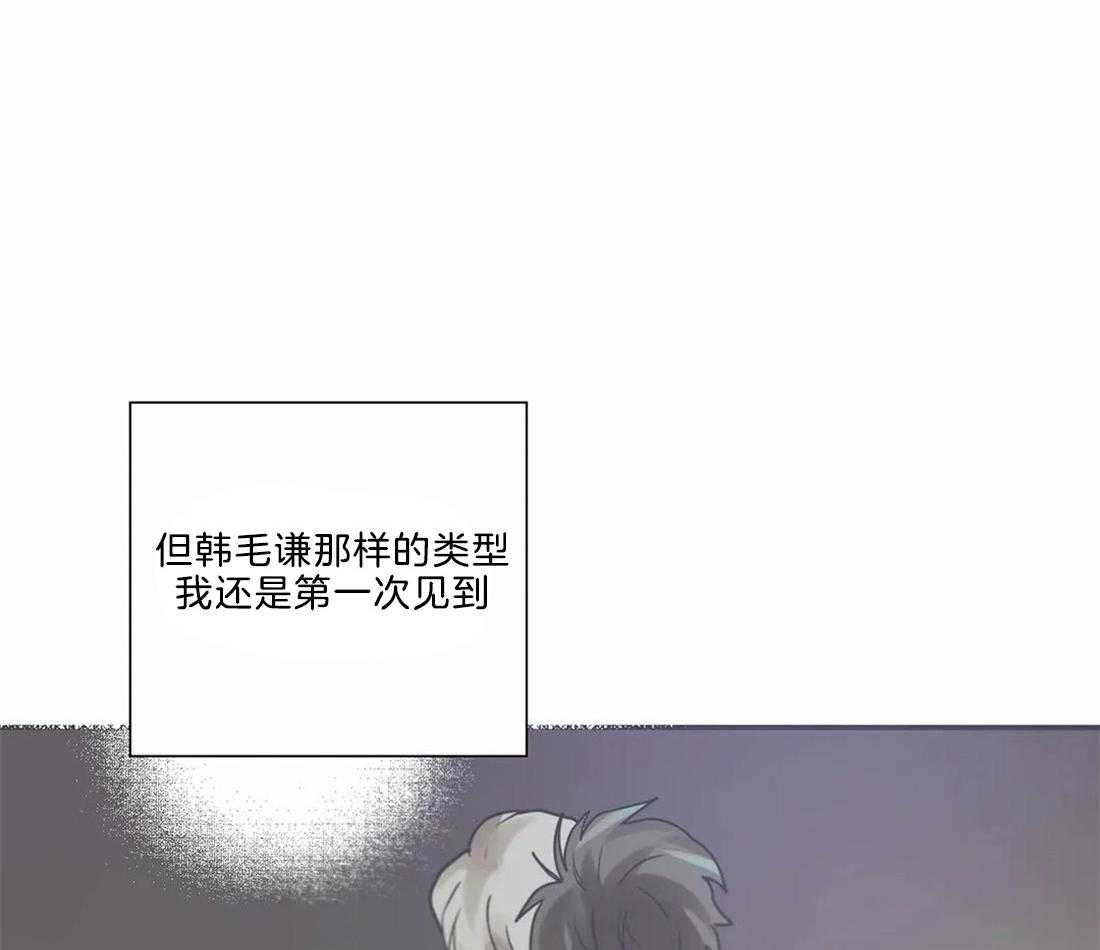 《悖论》漫画最新章节第6话 6_恋爱契约书免费下拉式在线观看章节第【2】张图片