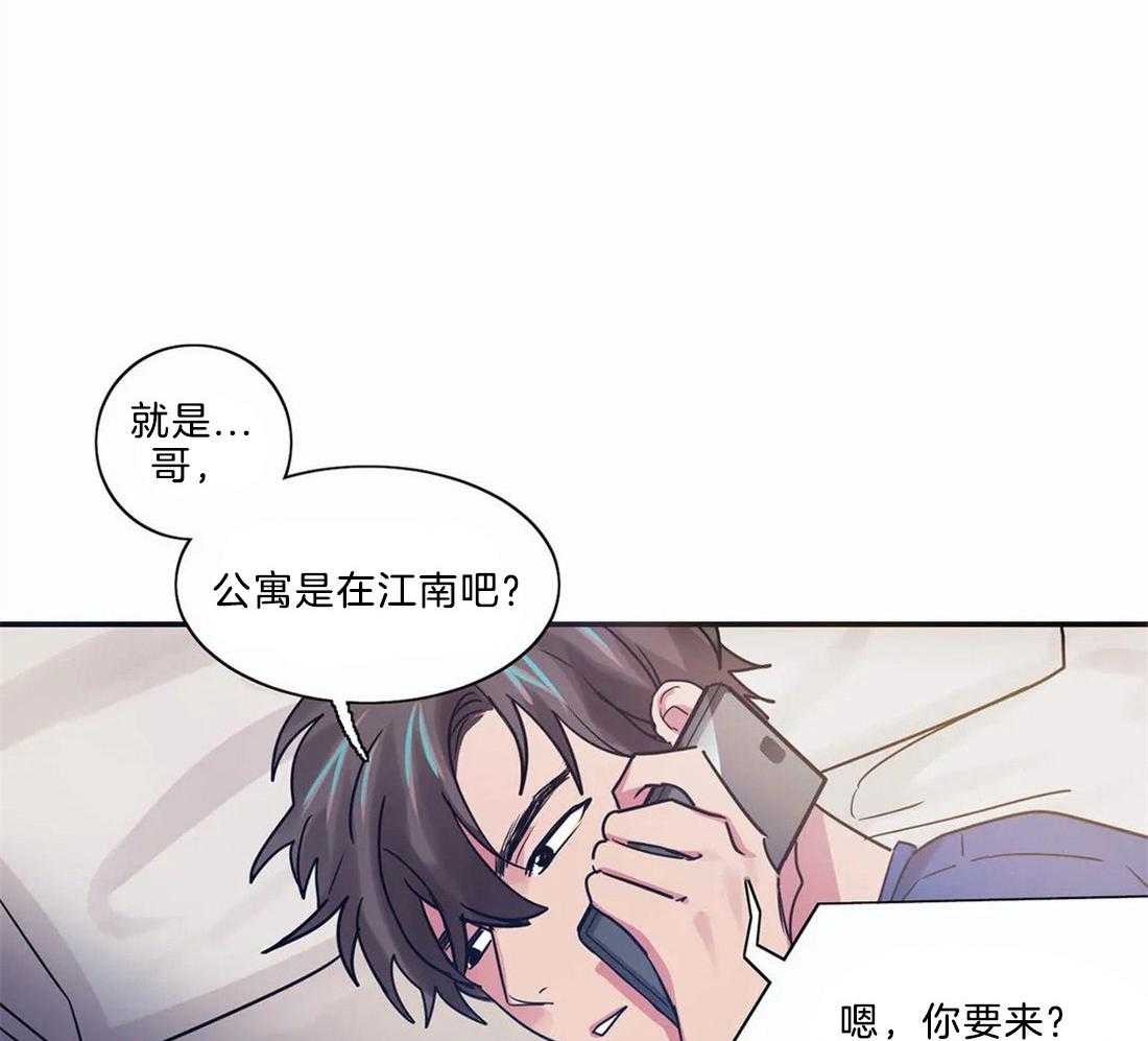 《悖论》漫画最新章节第6话 6_恋爱契约书免费下拉式在线观看章节第【25】张图片