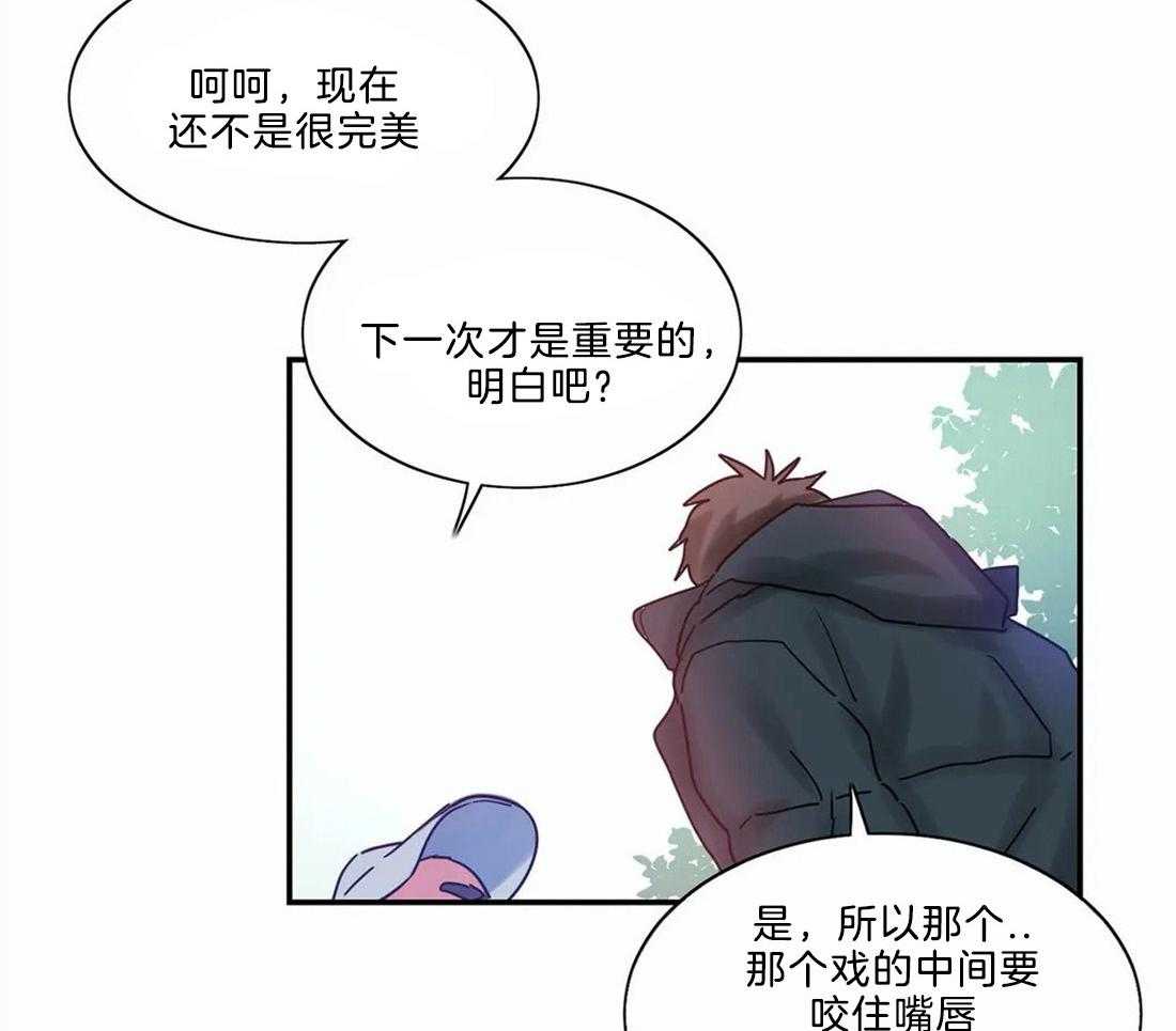 《悖论》漫画最新章节第7话 7_你真的很难懂免费下拉式在线观看章节第【28】张图片