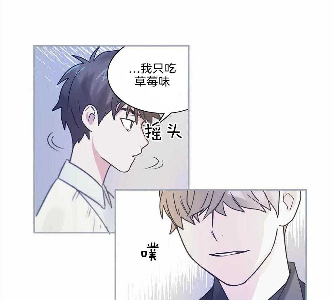 《悖论》漫画最新章节第7话 7_你真的很难懂免费下拉式在线观看章节第【12】张图片